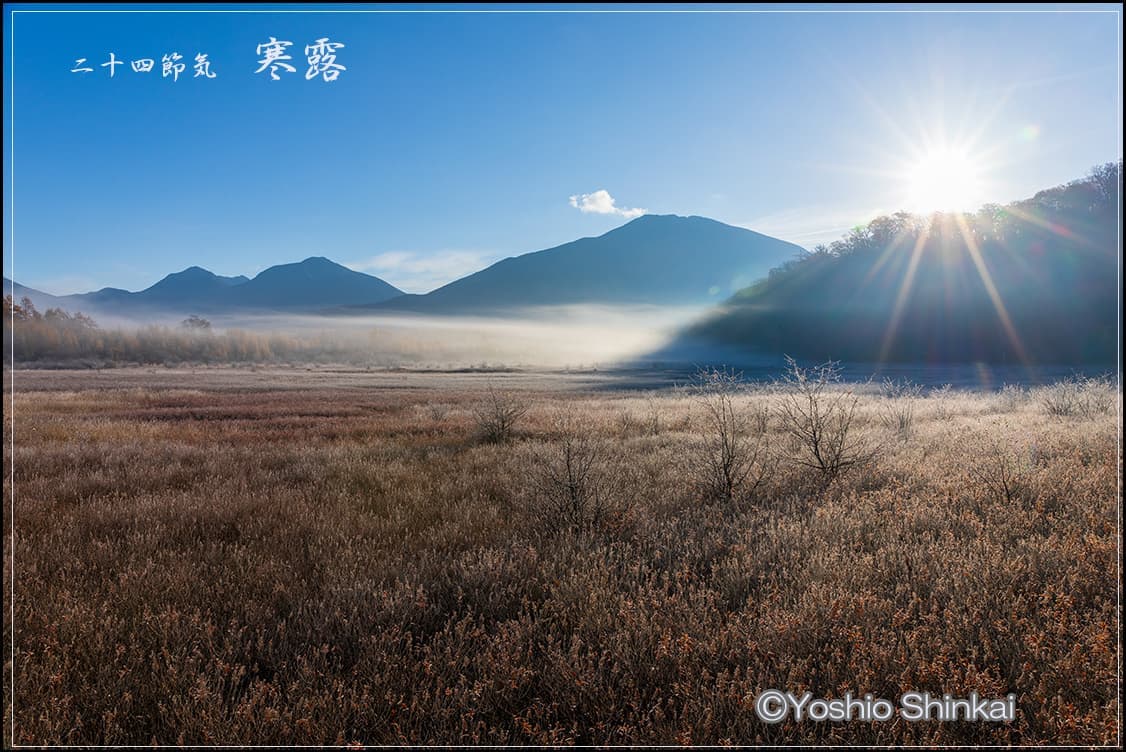 小田代原の日の出