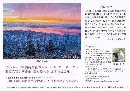 ルネアプリント紹介